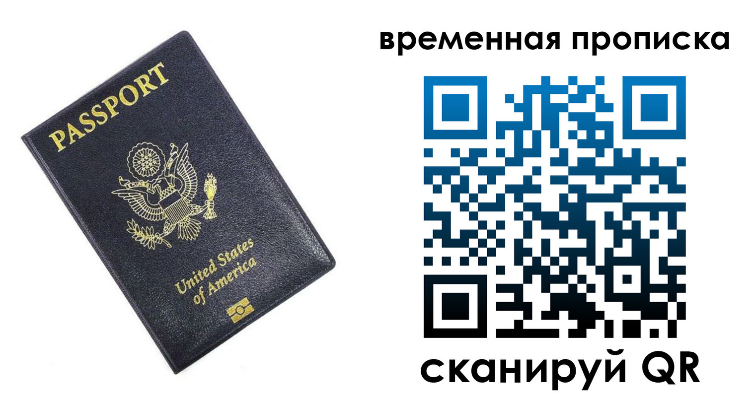 найти адрес прописки в Дзержинском