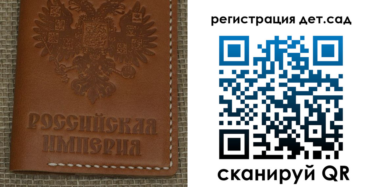 временная регистрация поиск в Дзержинском