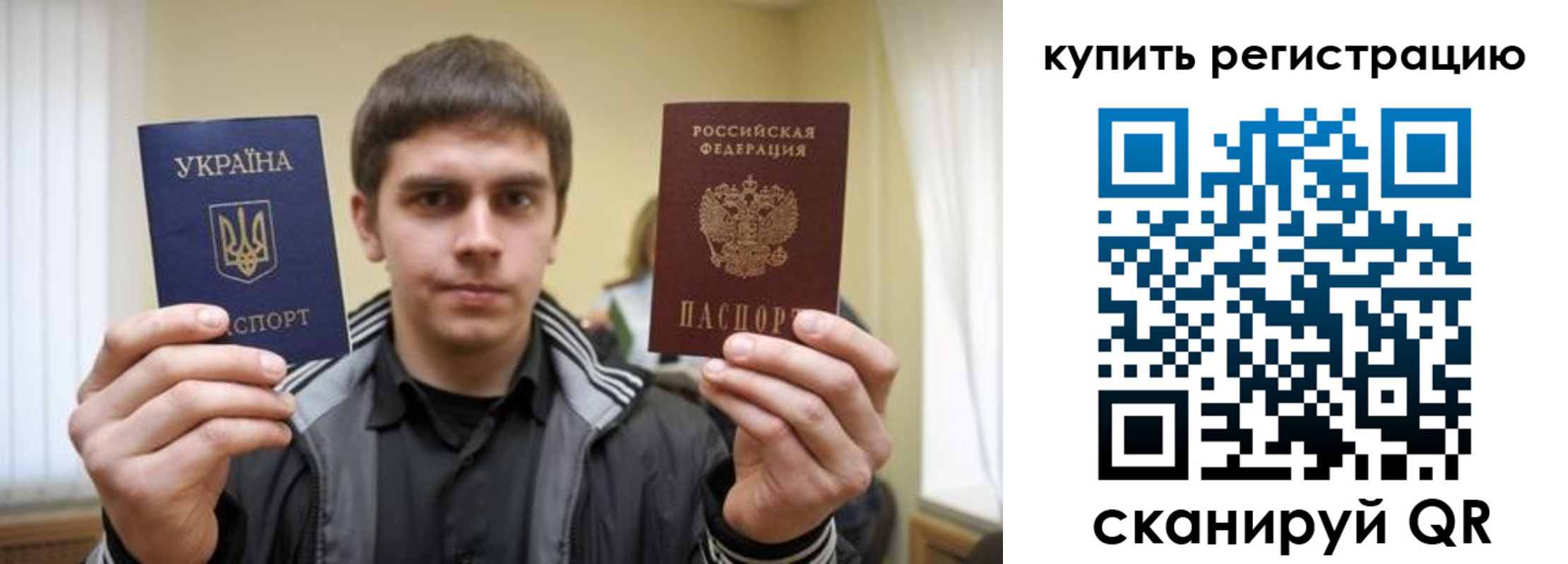 прописка в квартире в Дзержинском